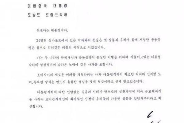 命运2怎么解锁exo挑战周常
