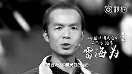 战神4瞭望塔的奥丁渡鸦在哪里