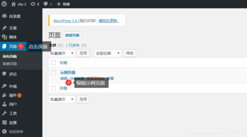 地狱之魂终极铠甲怎么获得