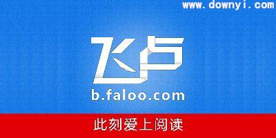 [壹乐娱乐app]