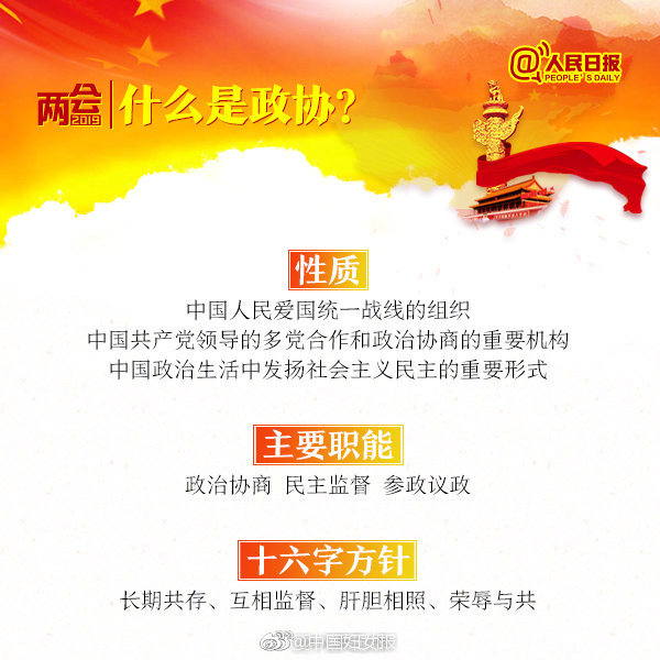 咩咩启示录治疗站怎么用
